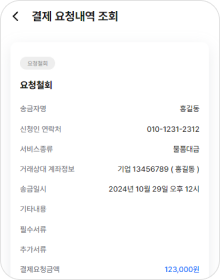 안내이미지